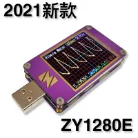 在飛比找樂天市場購物網優惠-最新款 YZX STUDIO ZY1280E 紫金表 超大彩