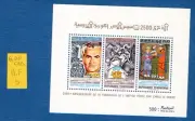Tunisia 1971 impero persiano persian empire foglietto mini sheet MNH**OG