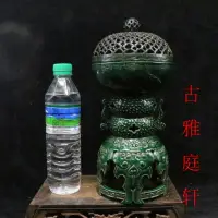 在飛比找樂天市場購物網優惠-大清乾隆年制全手工雕刻鏤空龍紋香薰 老貨 仿古瓷器古董古玩擺