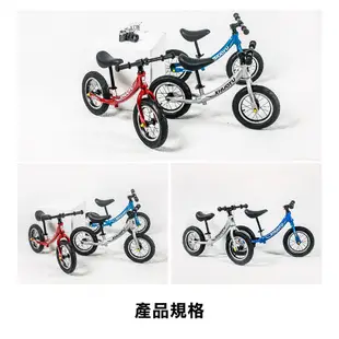 BIKEONE MINI17鋁合金平衡自行車12吋學步車滑步車童車打氣胎控制方向三色選擇