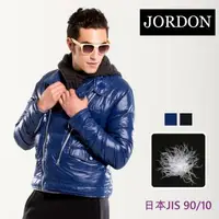 在飛比找森森購物網優惠-JORDON 橋登 雙排扣拉鍊 短版羽絨外套