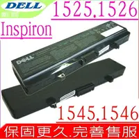 在飛比找樂天市場購物網優惠-DELL 電池 戴爾 INSPIRON 1525，1526，