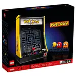 LEGO 10323 PAC-MAN 小精靈機台