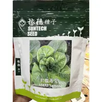 在飛比找蝦皮購物優惠-原包裝 1磅 凱撒蘿蔓種子 蘿蔓種子 凱撒蘿蔓種子 蘿蔓種子