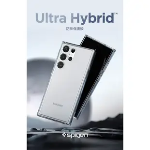 SGP Spigen Hybrid 防摔殼 保護殼 手機殼 全透明 三星 S23 S23+ ultra plus