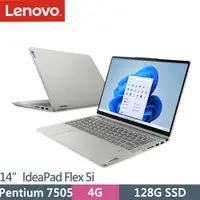 在飛比找PChome24h購物優惠-Lenovo IdeaPad Flex 5i-82HS01B