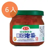 在飛比找蝦皮商城優惠-愛之味 韓式泡菜 玻璃罐 190g (6入)/組【康鄰超市】