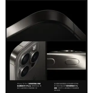 Apple iPhone 15 Pro Max 256G 原廠保固 台灣公司貨【E7大叔】
