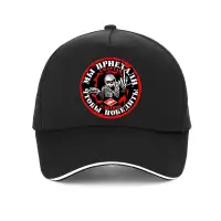 在飛比找蝦皮購物優惠-斯巴達克斯莫斯科標誌帽印花棒球時尚骷髏朋克男士夏季帽子可調節