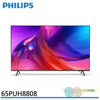 在飛比找蝦皮商城優惠-PHILIPS 飛利浦 65吋4K Google TV智慧聯