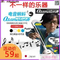 在飛比找露天拍賣優惠-otamatone 電音蝌蚪 日本 電子二胡 蝌蚪琴 樂器禮