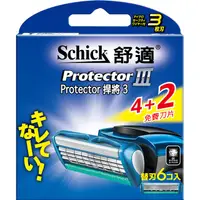 在飛比找PChome24h購物優惠-舒適 捍將3 刮鬍刀片 6入