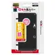 【月光魚 電玩部】3DS HORI 矽膠 果凍套 保護套 黑色款 型號:3DS-105