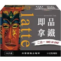 在飛比找蝦皮購物優惠-西雅圖無糖2合1咖啡 1箱100入#109399