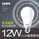 【單入】SAMPO聲寶 12W白光 LED燈泡E27 【感應燈泡款】