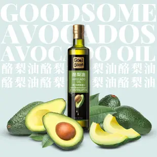 【GoodSome 陳桑灶咖】墨西哥 頂級酪梨油 義大利原瓶進口(250ml*6/12入) (團購組合)