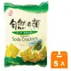 中祥 自然之顏 紫菜蘇打餅乾(袋裝) 280g (5入)/箱【康鄰超市】