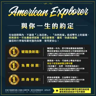【American Explorer】20吋 美國探險家 63G 卡通圖案登機箱 行李箱 復古重機(設計師款-分不出系列)