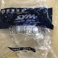 在飛比找蝦皮購物優惠-機車工廠 MIO 50 / 100 碼表蓋 碼表護蓋 壓克力