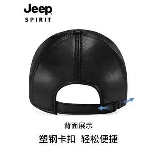 JEEP SPIRIT吉普帽子男真皮冬季棒球帽加絨保暖老年人老頭鴨舌帽