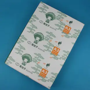 風信子 A3影印紙 再生影印紙 80磅 /一箱5包入(每包500張) A3 列印紙 再生紙 80磅影印紙 環保影印紙 -亨