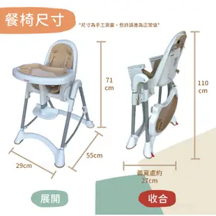 myheart 折疊式兒童餐椅(3色可選)高腳餐椅【麗兒采家】