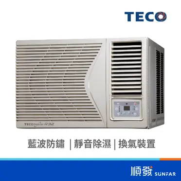 TECO東元4-5坪MW22ICR-HR1變頻右吹窗型冷氣_含配送+安裝
