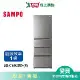 SAMPO聲寶450L四門變頻玻璃冰箱SR-C45GDD-(S)_含配送+安裝