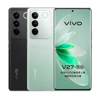 在飛比找myfone網路門市優惠-vivo V27 (8G/256G) 5G智慧型手機石墨黑