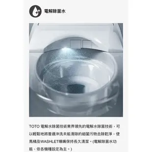 TOTO TCF23360ATW 溫水洗淨便座電腦 免治馬桶座 藏線式【高雄永興照明】