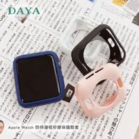 在飛比找momo購物網優惠-【DAYA】Apple Watch 1/2/3代 38mm 