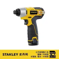 在飛比找PChome24h購物優惠-STANLEY 史丹利 10.8V鋰電衝擊起子機 STDC0