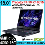 桃園全新現貨🔥 ACER 宏碁 PREDATOR PH18-72-961M ｜I9-14900HX｜RTX4090｜