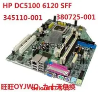 在飛比找露天拍賣優惠-現貨盒裝 HP DC5100 DX6120 DX7100 S