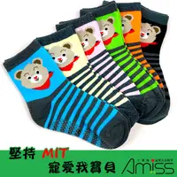 在飛比找蝦皮商城優惠-AMISS造型止滑童襪【4雙組】Hero熊 小熊 兒童止滑襪