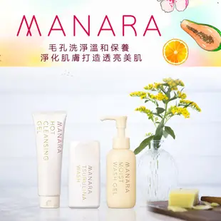 MANARA 溫熱卸妝凝膠 50g 現貨 蝦皮直送