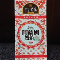 在飛比找露天拍賣優惠-6入一組 300ml 光泉 午后時光 阿薩姆奶茶 伯爵奶茶 