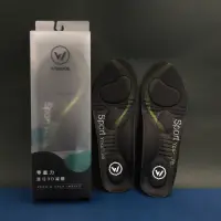 在飛比找Yahoo奇摩購物中心優惠-【WOAWOA】零重力足弓3D減壓鞋墊 M / L / XL