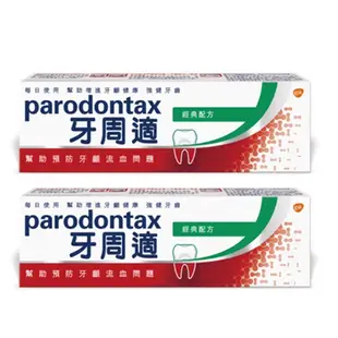 牙周適牙齦護理牙膏90g x 2入【愛買】