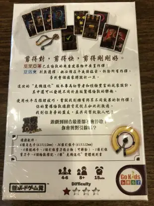 【桌遊侍】驚爆倫敦 危機進化 正版實體店面快速出貨《免運.再送充足牌套》新驚爆倫敦.多種炸彈變化.陣營桌遊.驚爆危機倫敦