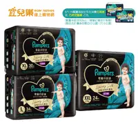 在飛比找蝦皮商城優惠-幫寶適 Pampers 奢寵幫 拉拉褲 新品上市 紙尿褲/尿