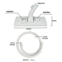 在飛比找Yahoo!奇摩拍賣優惠-萬創配飛利浦吸塵器配件軟管管子螺紋管彎管FC8088 FC5