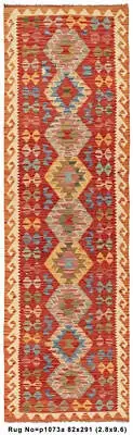 10' Feet Kilim RUNNER (3x10) Natural Wool Flat-Weave Kilim Rug #P1073