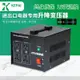 【新店鉅惠】【三年質保】日美家電升降變壓器220V轉 110 110V變220V互轉變壓器2000W