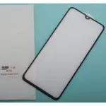 三星 SAMSUNG GALAXY A70/A70 5G SM-A7050* 手機鋼化玻璃膜/保護貼-滿額免運費