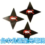 【特典商品】 師父 SIFU 特製杯墊 杯墊 全新品【不含遊戲軟體】台中星光電玩