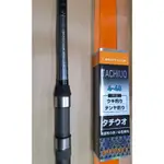 DAIWA 極鋭TACHIUO 振出磯投竿 4-48 4號16尺 遠投竿 磯投竿 海釣竿 水庫 大物