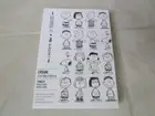 NEW Lacoste x Peanuts Long Organic Cotton Stretch Boxer Briefs MENS M 6H0282-51