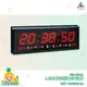 鋒寶 LED數字型電子日曆 FB-4819 電子時鐘 萬年曆 LED日曆 電子鐘 LED時鐘 電子日曆 電子萬年曆