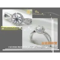 在飛比找蝦皮購物優惠-JF 金進鋒珠寶 Tiffany 公主鑽石婚戒款 0.50克